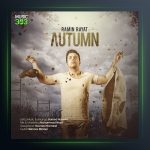 آهنگ پاییز از رامین رعیت