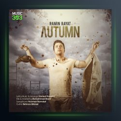 آهنگ پاییز از رامین رعیت