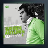 آهنگ پاییز سبز از علی رهام