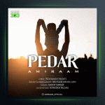 آهنگ پدر از امیرام