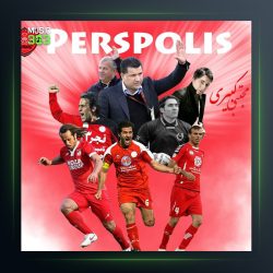 آهنگ پرسپولیس از مجتبی کبیری