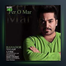 آهنگ پرو مار از بهادر ییلاقی