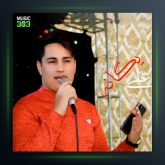 آهنگ پریزاد از علی یگانه