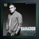 آهنگ پس چی شد از بهادر