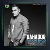 آهنگ پس چی شد از بهادر