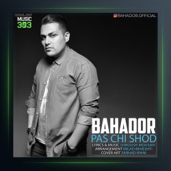 آهنگ پس چی شد از بهادر