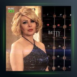 آهنگ پل از بتی