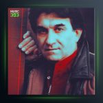 آهنگ پناه از امیر رسایی