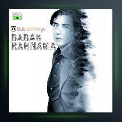 آهنگ پوست شیر از بابک رهنما