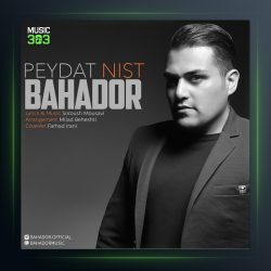 آهنگ پیدات نیست از بهادر