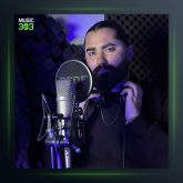 آهنگ پیر بومه از یاسر رویانی