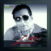 آهنگ چالوس از مجتبی کبیری