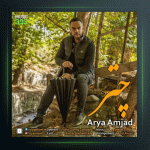 آهنگ چتر از آریا امجد