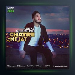 آهنگ چتر نجات از عباس رضاقلی