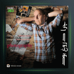 آهنگ چرا دروغ بود بهرام عمرانی