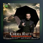 آهنگ چرا رفتی از سامان خسروی