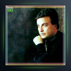 آهنگ چرا سر زده رفتی از امیر شاملو