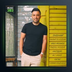 آهنگ چشمات از سامان خسروی