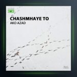 آهنگ چشمهای تو از اکو آزاد