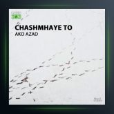 آهنگ چشمهای تو از اکو آزاد