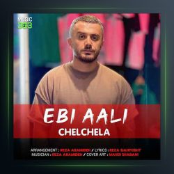 آهنگ چلچلا از ابی عالی