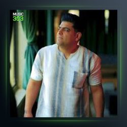 آهنگ چمیل مست از فرشاد مرادی