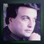 آهنگ چه تلخه از امیر شاملو