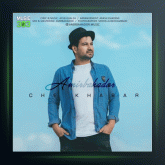 آهنگ چه خبر از امیربهادر