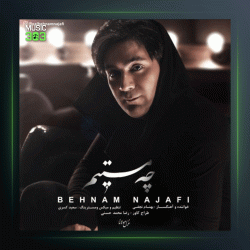 آهنگ چه مستیم از بهنام نجفی