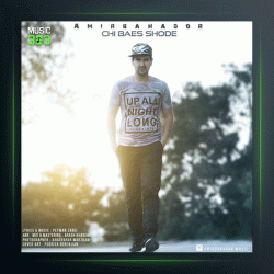 آهنگ چی باعث شده از امیربهادر