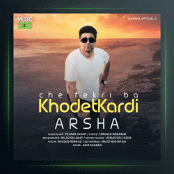 آهنگ چی فکری کردی با خودت از آرشا