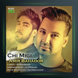 آهنگ چی میگی از امیربهادر