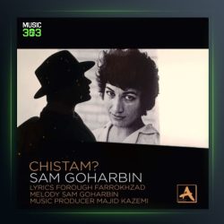 آهنگ چیستم از سام گوهربین