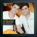 آهنگ کابوس تکراری از امین و امید