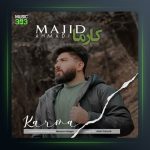 آهنگ کارما از مجید احمدی