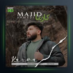 آهنگ کارما از مجید احمدی