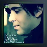 آهنگ کاش اینجا بودی از بابک رهنما