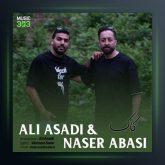 آهنگ کاکا از ناصر عباسی