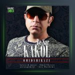 آهنگ کاکل به سر از امید شیرازی