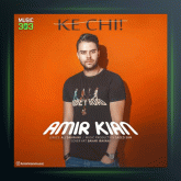 آهنگ که چی از امیر کیان