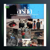 آهنگ کودکان کار از عرشیا