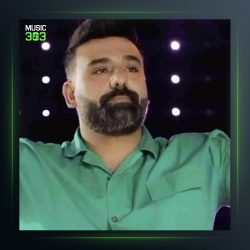 آهنگ کوچنی تفنگل از سجاد باغنده