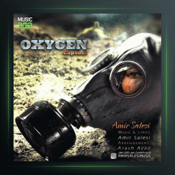 آهنگ کپسول اکسیژن از امیر ثالثی