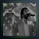 آهنگ کچکه قرمانی از مظفر حمیدی