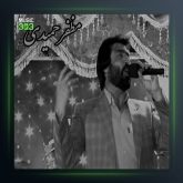 آهنگ کچکه قرمانی از مظفر حمیدی