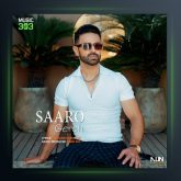 آهنگ گره از سارو