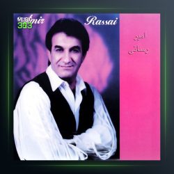 آهنگ گریه از امیر رسایی