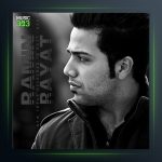 آهنگ گریه از رامین رعیت