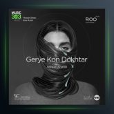 آهنگ گریه کن دختر از اشکان خطیبی