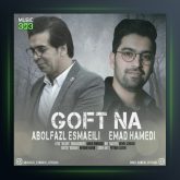 آهنگ گفت نه از ابوالفضل اسماعیلی و عماد حامدی